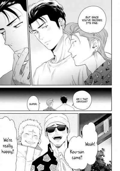 [Hiiragi Nozomu] Nakasete Yaru yo Yankee-kun | I'll Make You Cry Ch. 1-4 [English] [Digital]