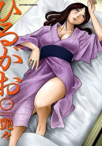 Hirugao 1