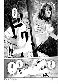 [Kurosawa R] Anata no Oku-san Moraimasu - I'm gonna steal your wife. Ch.1-9 [Chinese] [Yuさん个人汉化]