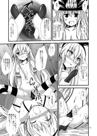 [Aiirosakura (Aikawa Ryou)] Kuubo Wo-Kyuu-chan no Shimakaze Yuri Dorei Choukyou ~3P Choukyou Hen~ (Kantai Collection -KanColle-) [Digital]