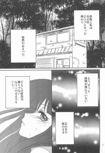 Gensou