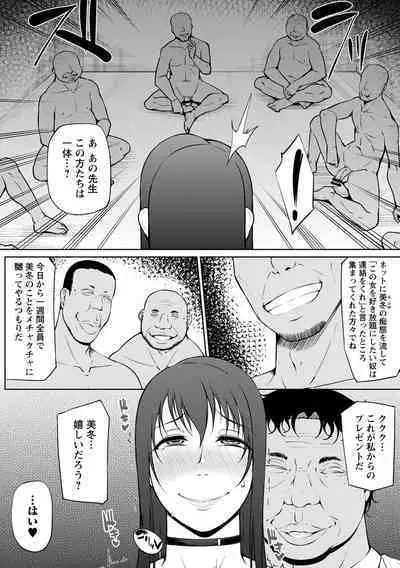 Tadatada SEX ga Suki