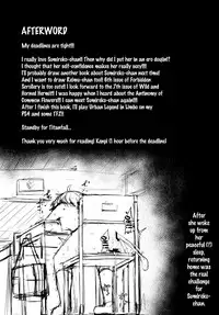 [Imomaru. (Kenpi)] Namaiki JK Sumireko-chan ga Ayatsura Rape!! (Touhou Project) [English] {doujins.com} [Digital]