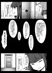 [Kowareta Radio (Herokey)] Chuunibyou Demo ana Saeareba Kankeinai yo ne (Chuunibyou Demo Koi ga Shitai!) [Digital]