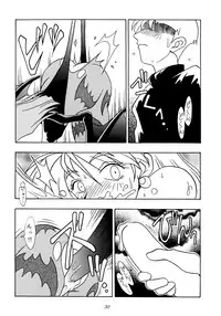 [KENIX (Ninnin!, Wan-Pyo)] Enma Kourin REMIX (Darkstalkers)
