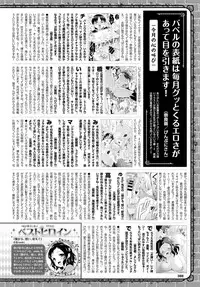 COMIC BAVEL 2016-06 [Digital]