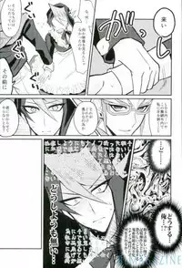 (Sennen Battle Phase 16) [maike6 (Michael)] Hangyaku no Tsubasa Maid Raptors Gyakushuu Hen (Yu-Gi-Oh! ARC-V)