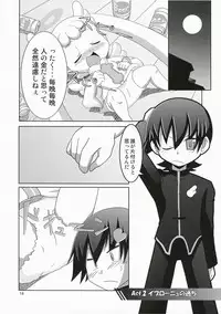 (SC37) [P.P.D. (Dank1, Flying Man #1)] Tokidoki Tenshi Shinpan! (Doki Doki Majo Shinpan!)