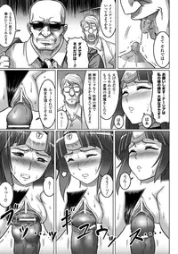 [LEYMEI] Ochita Tenshitachi no Zanei ~ The traces of fallen angels [Digital]