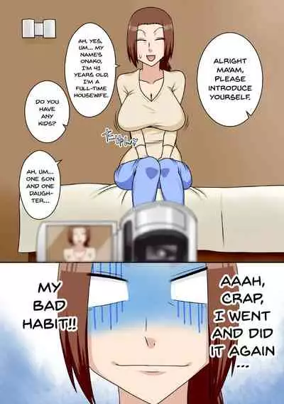 Aorare Tsuma | an agitated housewife