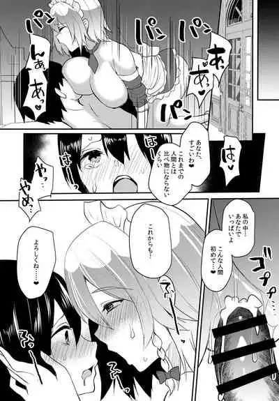 Shousha na Juusha no Hatsujouki