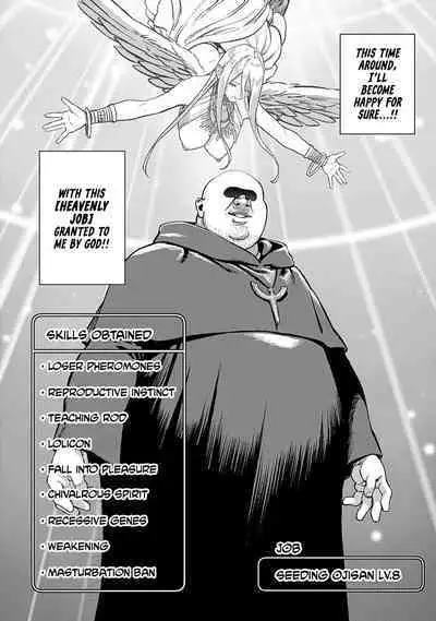 [pastime774] Unique Job "Tanetsuke Oji-san" o Kakutoku shimashita 1-8 | I Acquired the Unique Job (Class) [Mating Oji-san] Ch. 1-8 [English] {Doujins.com}