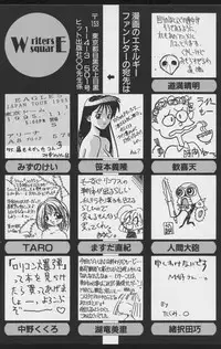 [Anthology] COMIC A-UN 6