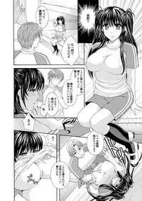 [Anthology] Otona Gokko kono JK Comic ga Sugoi! Vol. 2 [Digital]