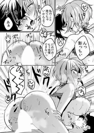 Namaiki JK ni Nakadashi Choukyou ~Mechakucha ni Tsuite, Oku no Hou ni Dashite Ageru ne ch.16-37
