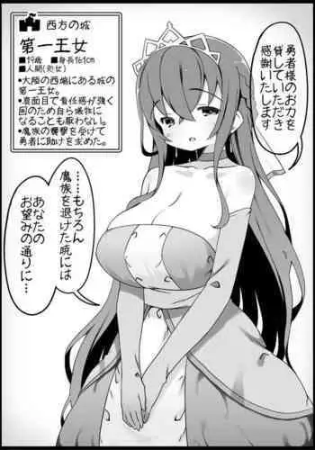 Konamirai