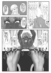[Tick (Tickzou)] Kusuguri Goumon Taikyuu Hon ~Dark Elf Zokuchou Hen~ [Digital]