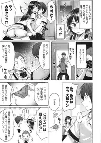 [Kotoshiki (Mukoujima Tenro)] Maji de Watashi o Choukyou Shinasai (Maji de Watashi ni Koi Shinasai!)