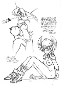 (C50) [Dedepoppo, Jack-O'-lantern (Neriwasabi)] Bunshin Reppuuken (Card Captor Sakura)