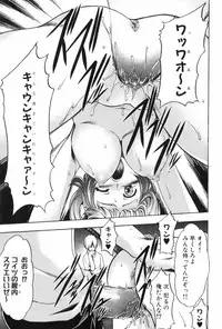 [Kouzuki Rio] Saiminjutsu de Mesu Dorei wo Teni Ireru Houhou
