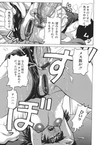 [Kira Hiroyoshi] Bukkonuki Kyoushitsu