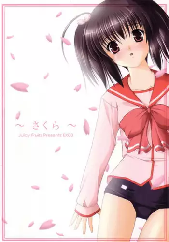 [Juicy Fruits (Satomi Hidefumi)] Yocchi Arigatou 2 (ToHeart2) [Digital]