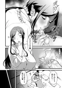 comic KURiBERON DUMA 2018-11 Vol. 11