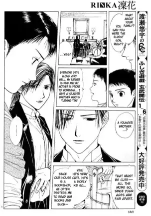 Sakura Gari Vol. 1