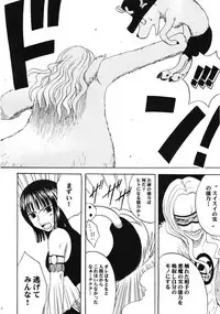 (C66) [Crimson Comics (Carmine)] Dancing Animation Run (One Piece)