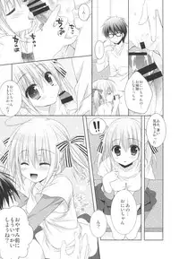 (C88) [KOKIKKO (Sesena Yau)] Imouto wa Ore no Yome to Kimatte iru!!