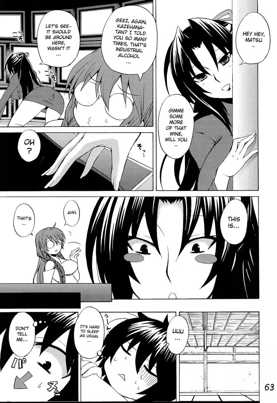 Kihisashiku - Honey Bump Sekirei Compilation Book