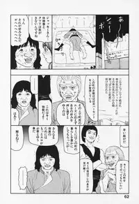 [Sabe] Bloomers 200X Zouho Kaitei Kanzenban