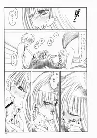 (C73) [Emode (Sanada Rin)] Ayamachi wo Okashita Ato ni Tsugunai wo Motomete Inoru You ni (Ookami to Koushinryou / Spice and Wolf)