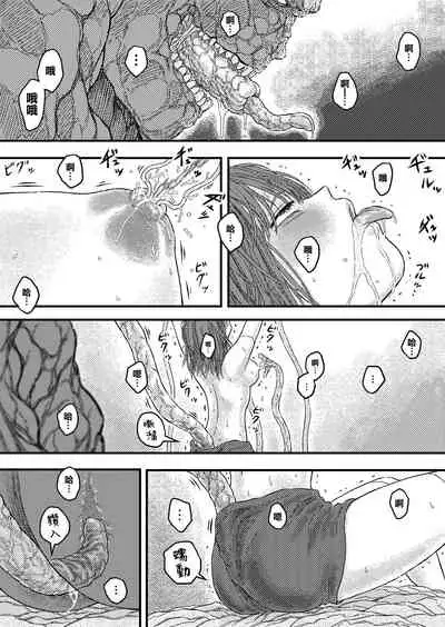 TENTACLE DAY 2BAD 【Saikyou Shokushu ni Yoru Saiaku no Seme ni Modae Kuruu Shoujo no Akumu】