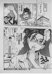[Minazuki Juuzou] Dokidoki ☆ Connection
