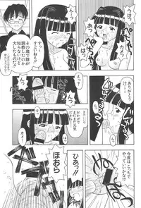 (C60) [CIRCLE FOUNDATION (Fujise Akira)] Plutinum 2 (Love Hina)