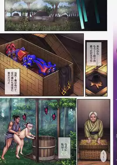 Cyclone no Doujinshi Full Color Pack 4