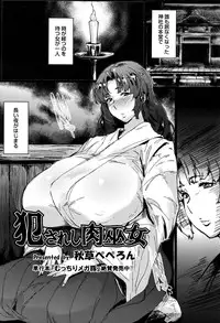 ANGEL Club 2016-06