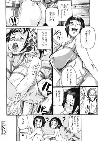 [Anthology] Maman Love 2
