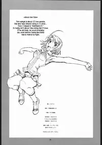 (CR37) [Okinawa Taieki Gunjinkai (Yasunaga Kouichirou)] Mai Shield 21 (Mai-HiME) [English] [Kusanyagi]