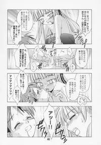 (C69) [Shinohara Heavy Industry (Various)] Negina. 7 (Mahou Sensei Negima!)