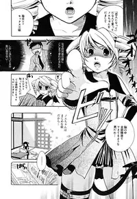 COMIC Megaplus Vol. 23 2005-09