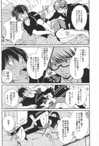 (C86) [Kyoto Futagoya (Kesuke)] Mukuchi na Lion (Daiya no Ace)