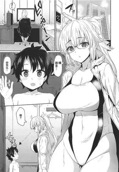 Onee-chan Jeanne to Echi Echi Kyouka Gasshuku