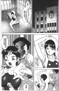 [Bakushishi AT] Joshi Kousei - schoolgirl anal sex [Chinese]