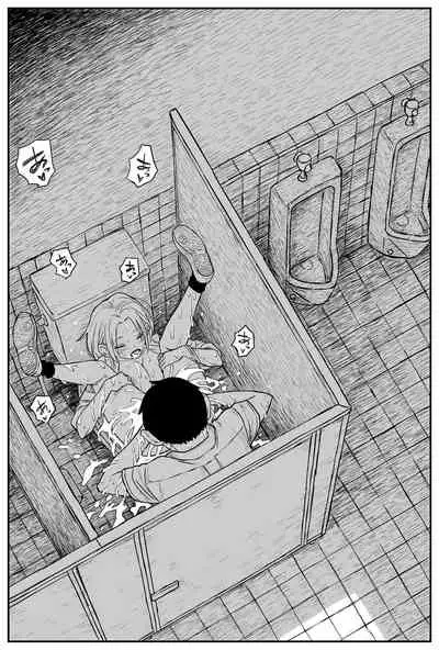 ギャルjkエロ漫画1話～14話