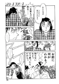 [Yanagi Masashi] Sisters Brothers