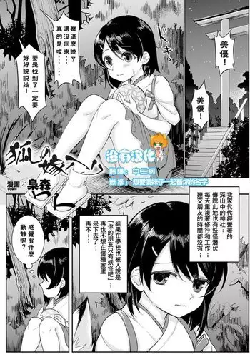 ふたなりめぐみん