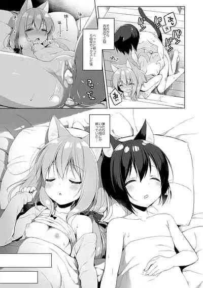 [23.4do (Ichiri)] Boku no Risou no Isekai Seikatsu Soushuuhen 01 | My Ideal Life in Another World Omnibus 01