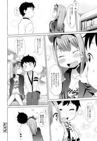 COMIC LO 2012-06 Vol. 99